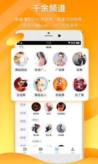 劲爆吃瓜曝光视频下载安装,下载安装全过程大揭秘 劲爆吃瓜曝光视频下载安装,下载安装全过程大揭秘