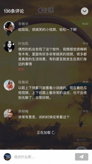 吃瓜视频在哪个平台观看,吃瓜视频热门平台一览
