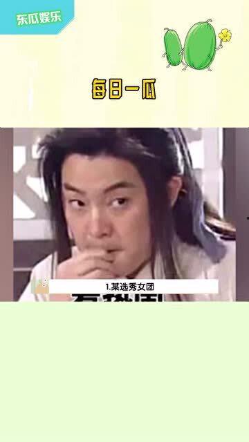 一个女人吃瓜的视频,揭秘网红吃瓜达人幕后故事