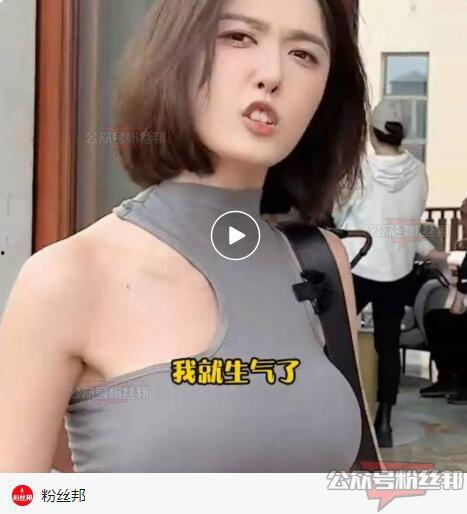 在线播放聂小雨视频吃瓜,揭秘娱乐圈幕后故事