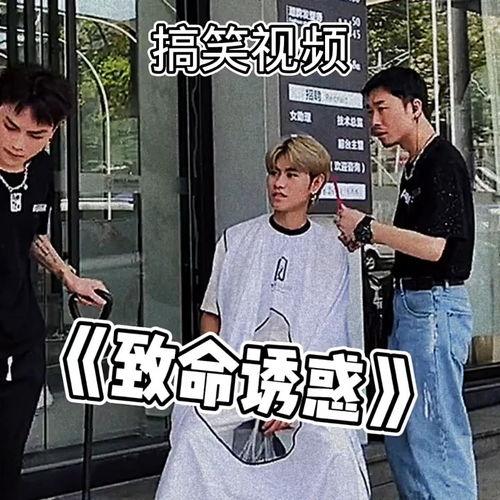王大锤吃瓜群众搞笑视频,笑料百出，欢乐无限