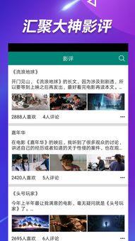 老板买单吃瓜视频大全下载,海量视频大盘点！