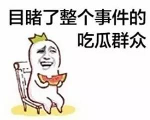 热心市民看吃瓜群众视频,看吃瓜群众背后的故事