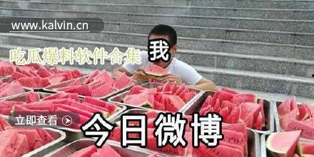 吃瓜爆料视频合集大全下载,揭秘娱乐圈幕后真相