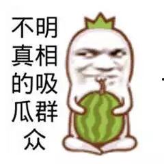 幽默的吃瓜群众视频,幽默视频成热门话题