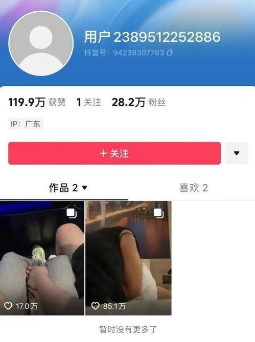 云朵酒店吃瓜视频下载,揭秘酒店内部惊人一幕
