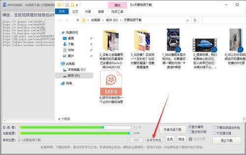 吃瓜合集短视频怎么下载,一键下载，轻松追剧