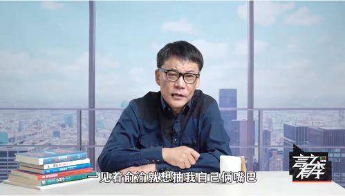 李国庆吃瓜最新视频,娱乐圈幕后真相大曝光！