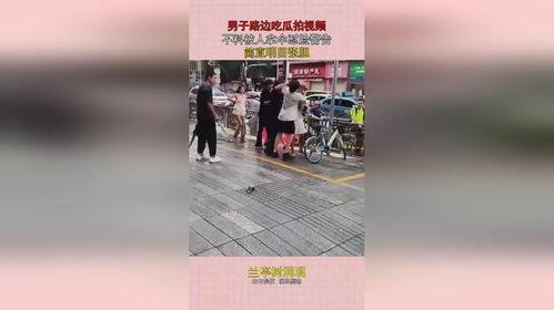 吃瓜视频模板多人,多人生动演绎的吃瓜大作战