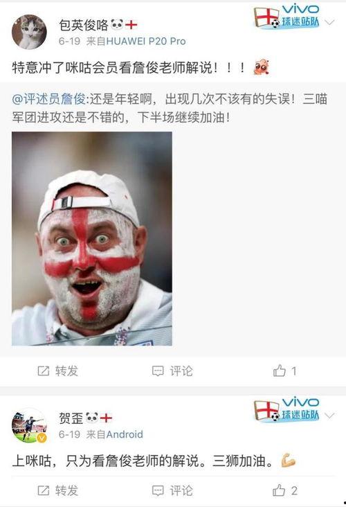 强哥直播吃瓜视频,揭秘娱乐圈幕后真相