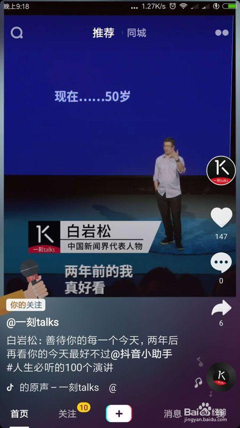 抖音吃瓜在线视频怎么拍,轻松拍出热门吃瓜瞬间